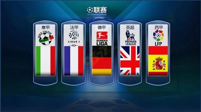 膺全场最佳