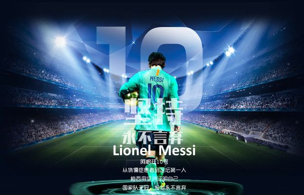 夫兰时期 夫兰时期